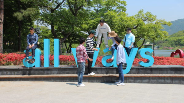 학생부 소풍