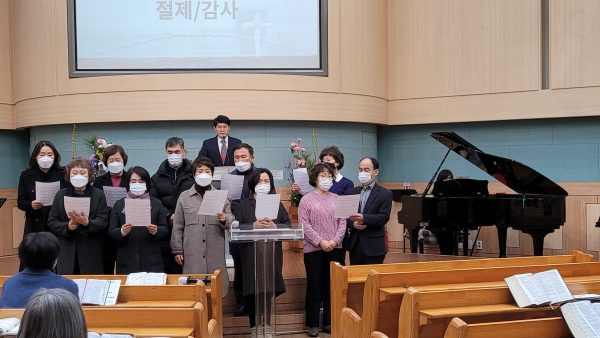 절제/감사 목장 특송