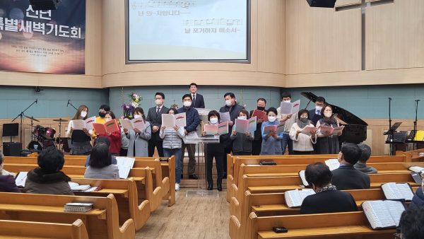 겸손/진리 목장 특송