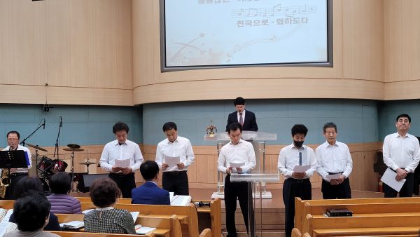 1남전도회 특송