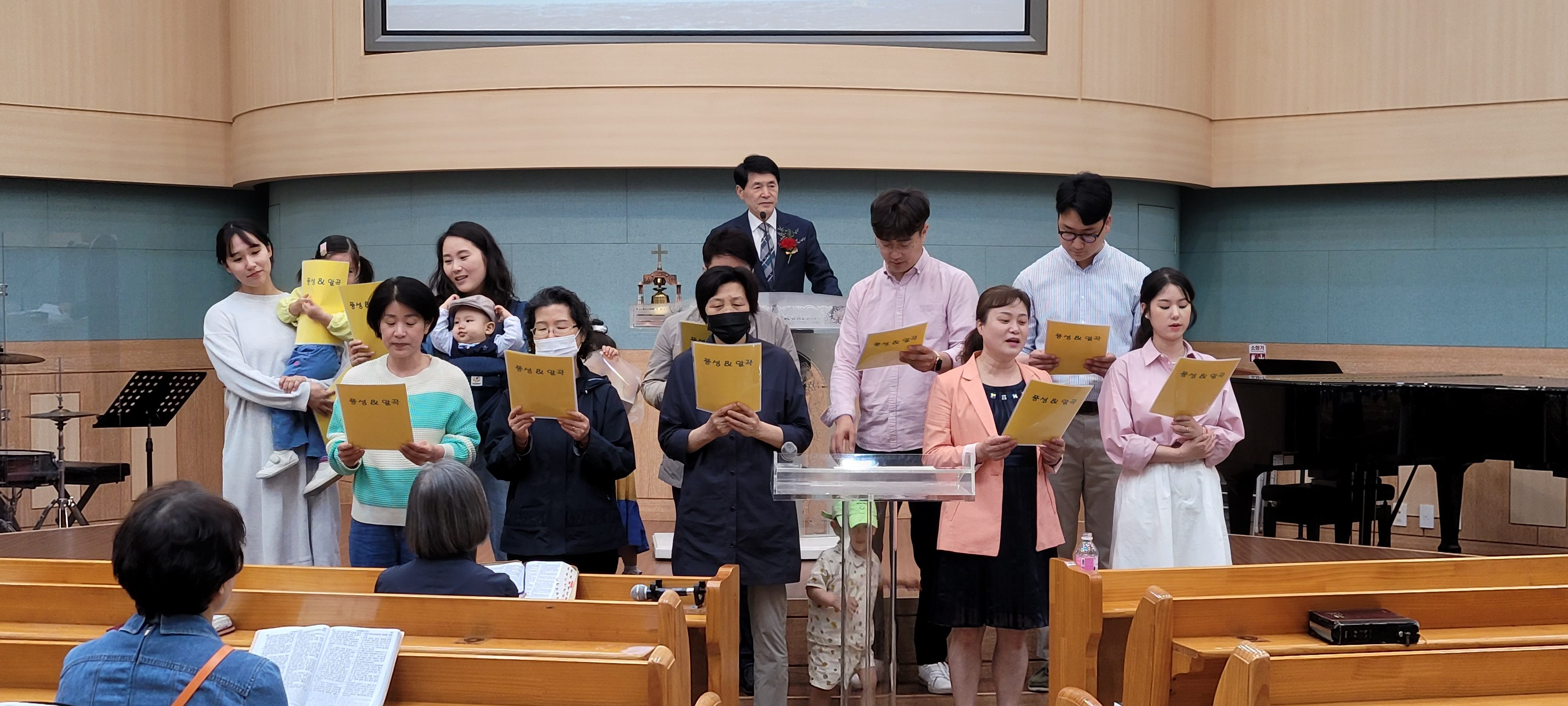 풍성/알곡 목장