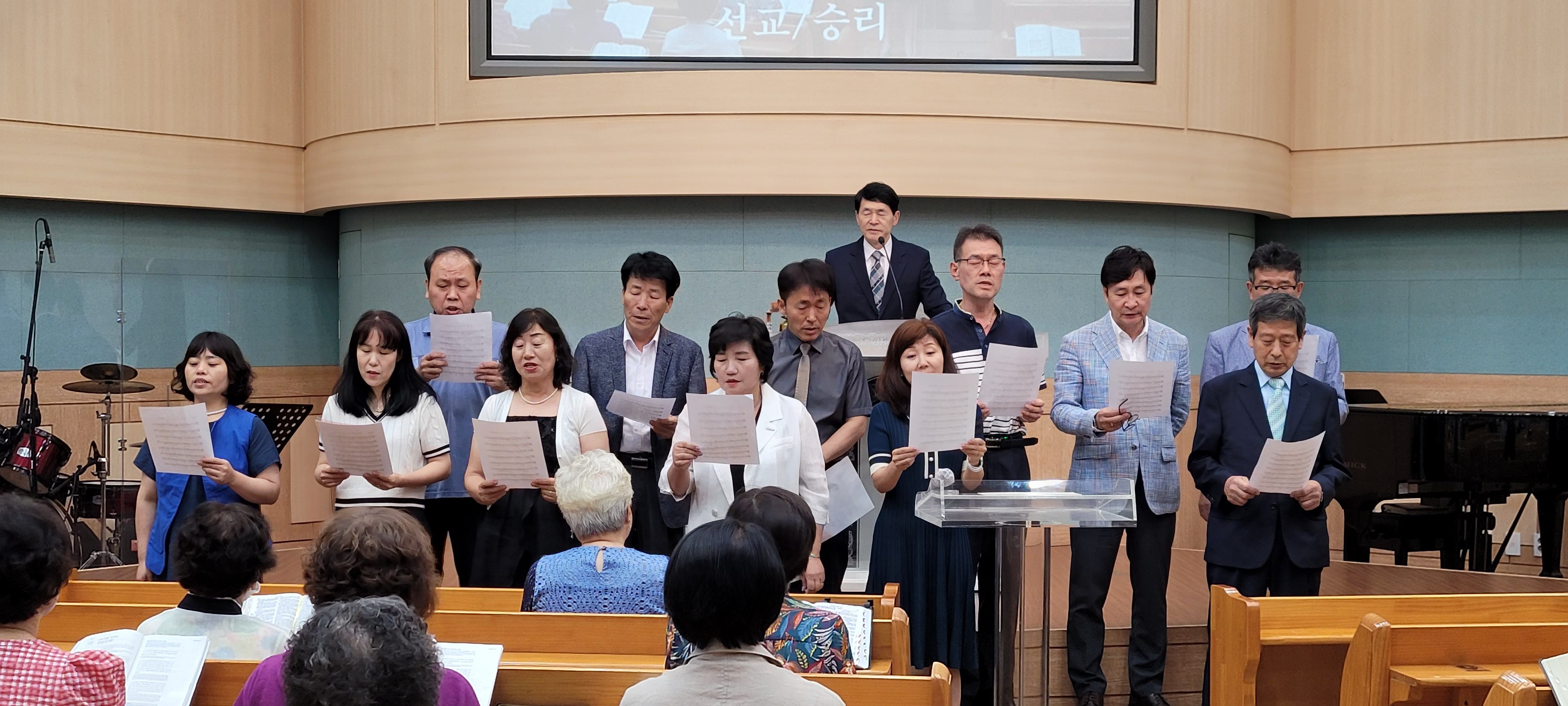 선교/승리 목장