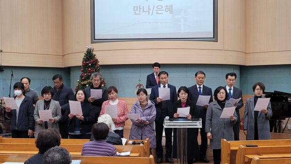 은혜/만나 목장