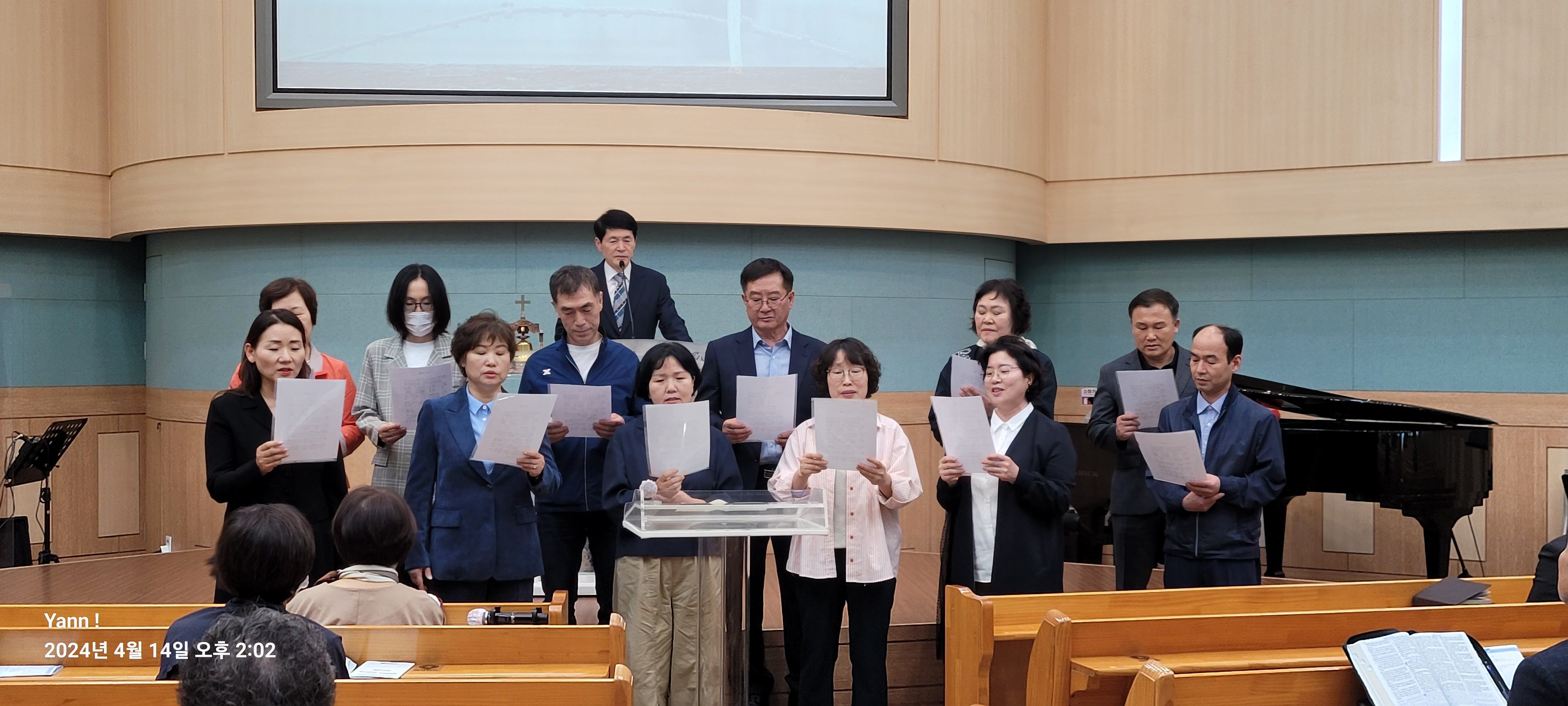 절제/감사 목장