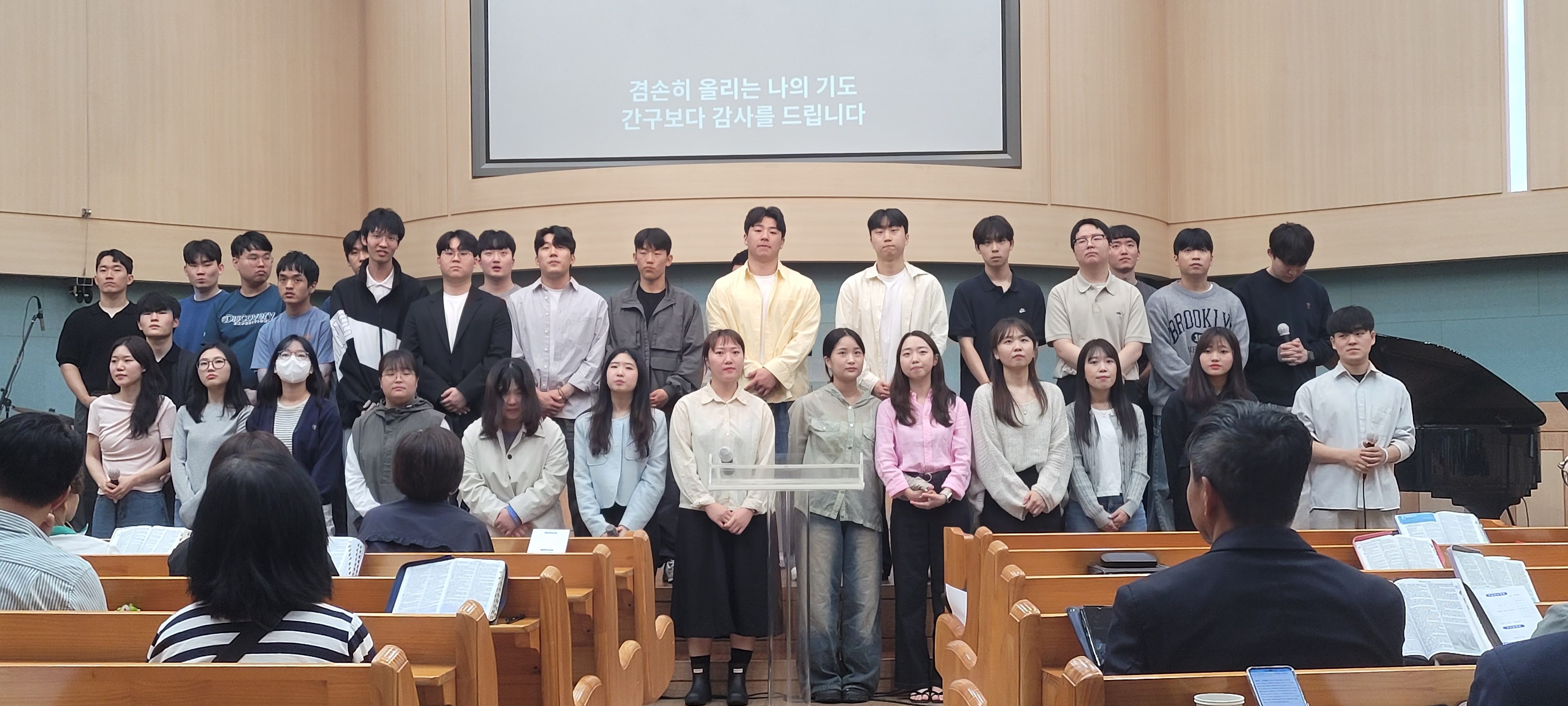 세대통합예배/청년부