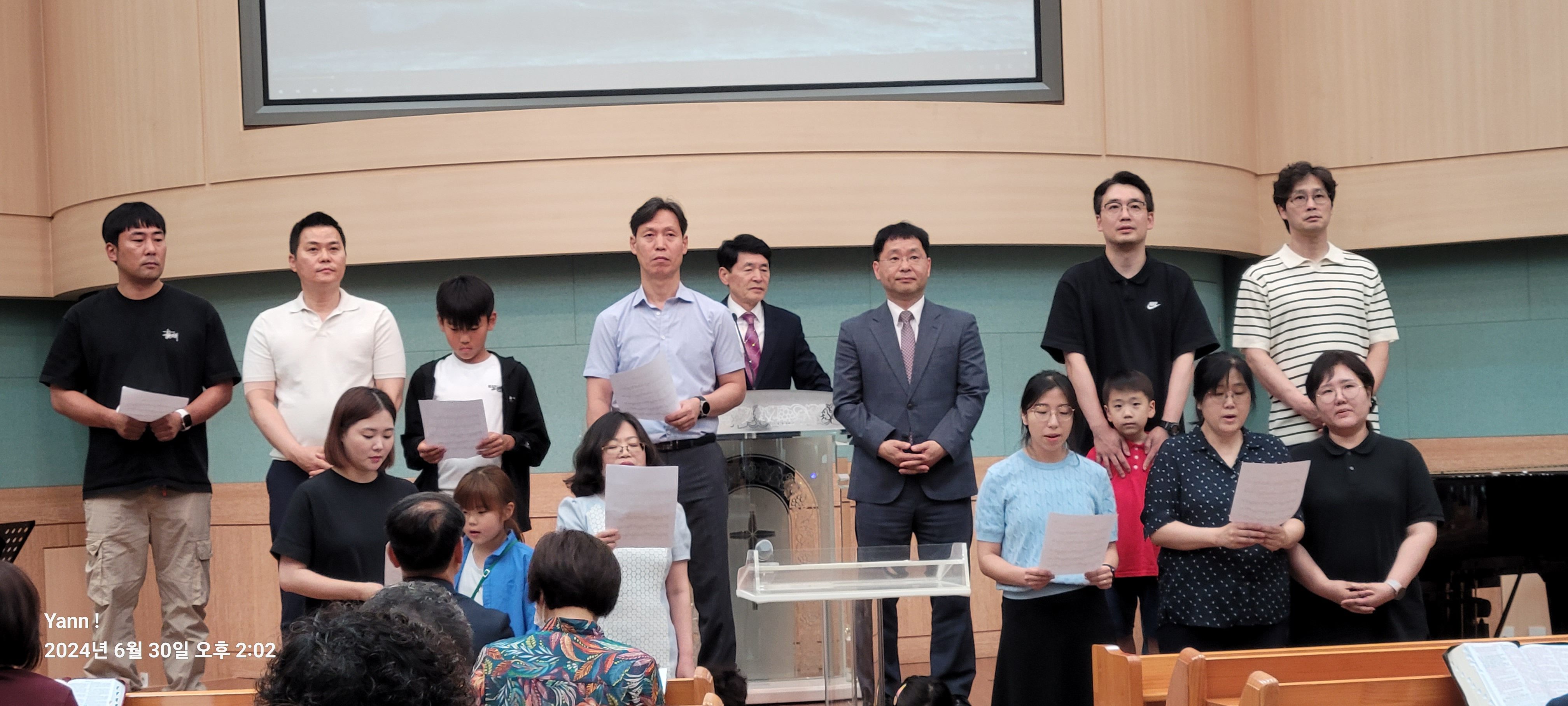 인내/화평 목장