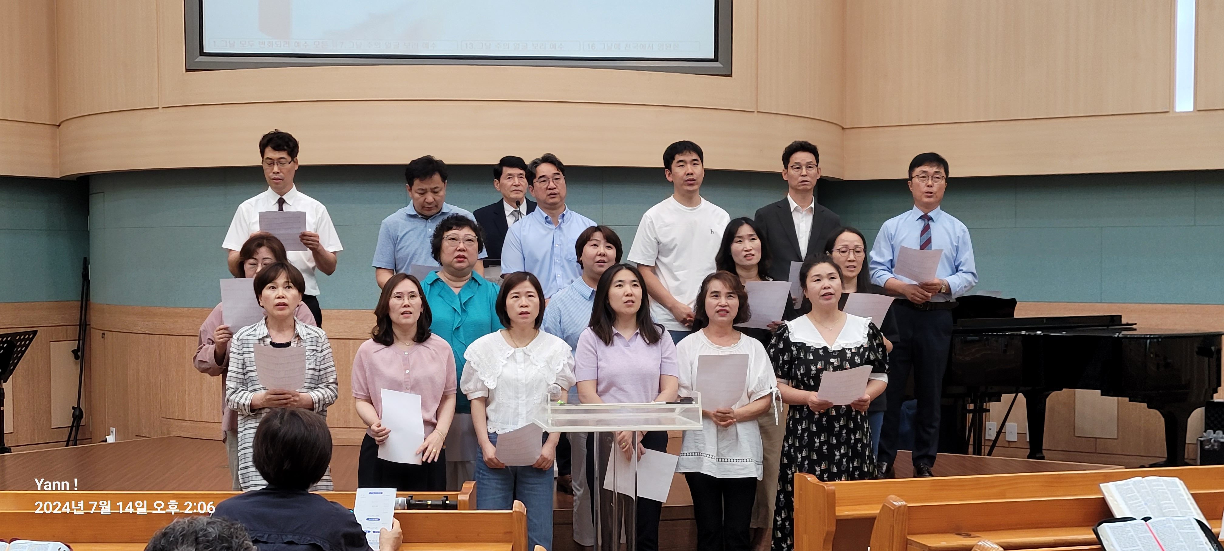 비전/진리 목장