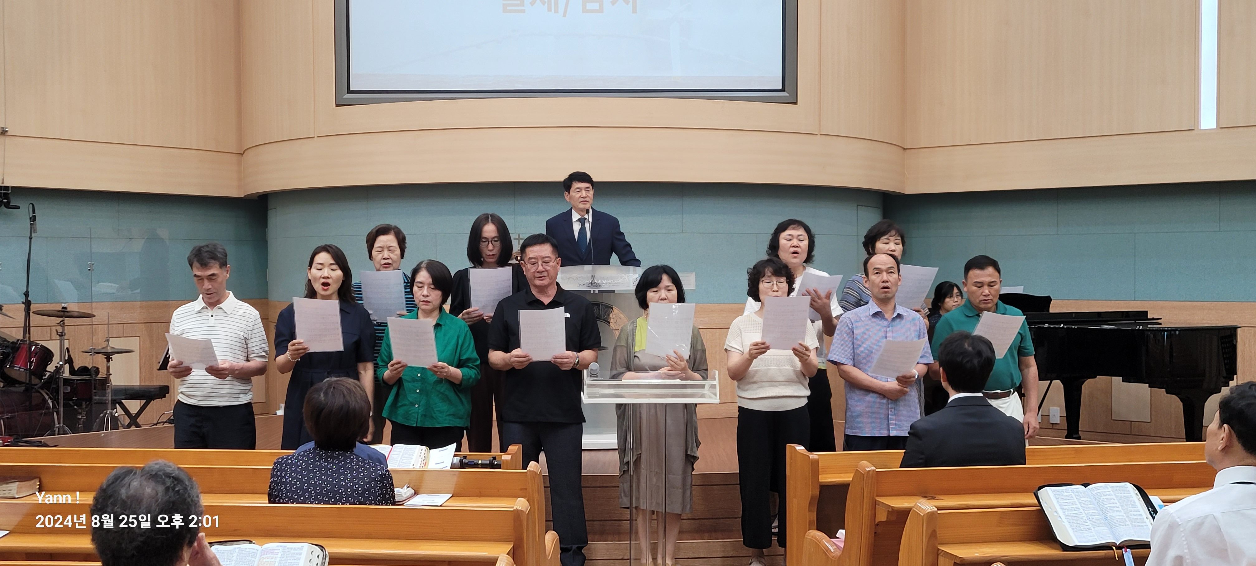 절제/감사 목장