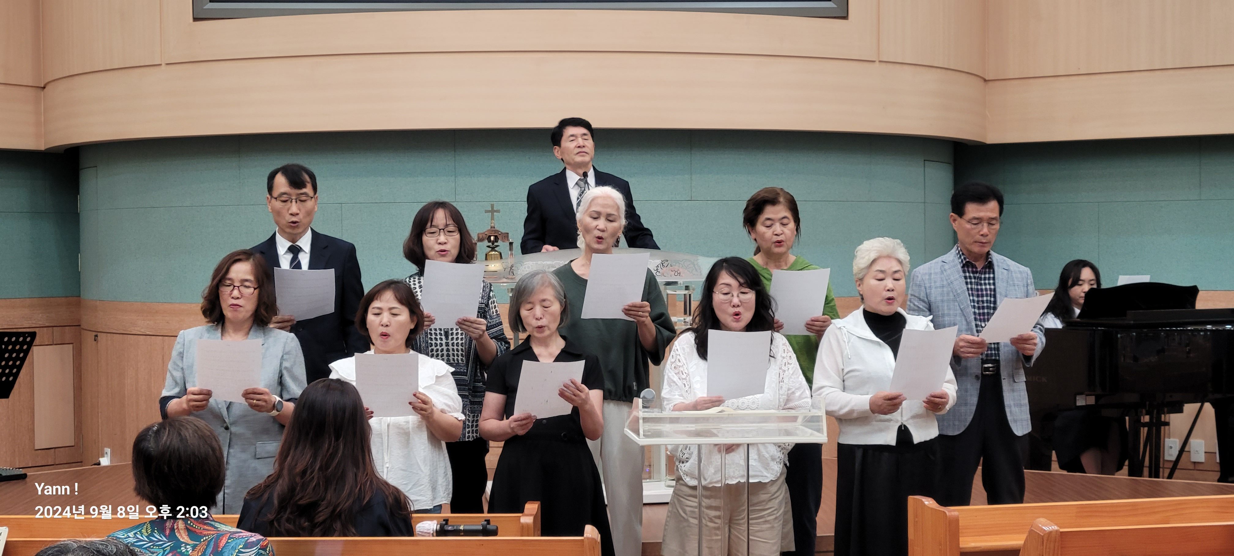 자비/충성 목장