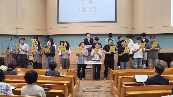 기쁨/찬양 목장