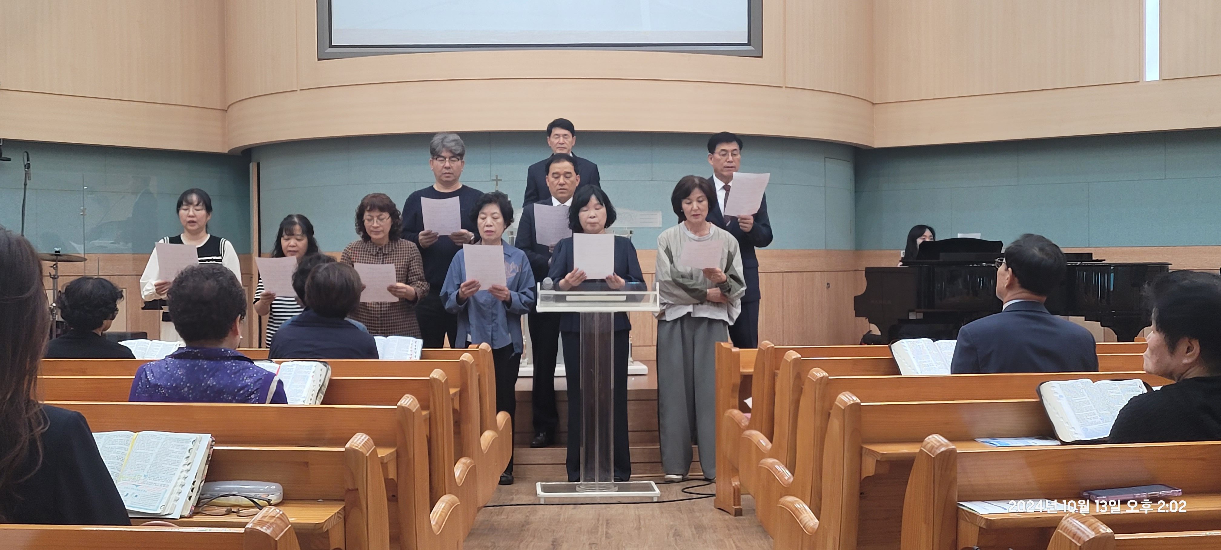 온유/믿음 목장