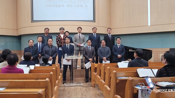 2남전도회