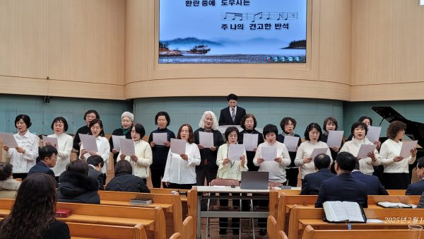 제2여전도회