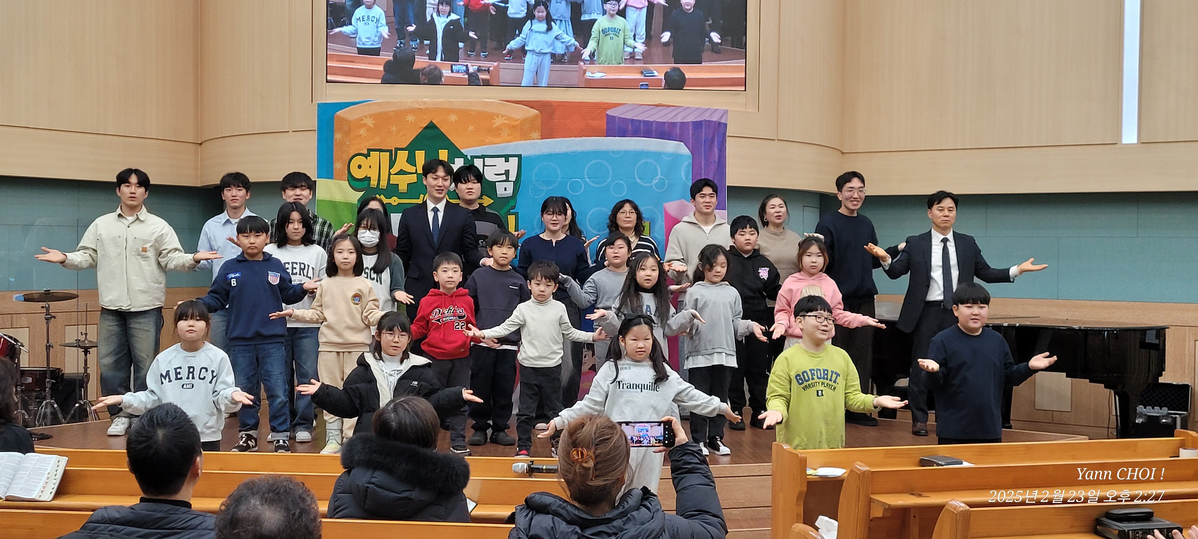 유초등부 겨울수련회