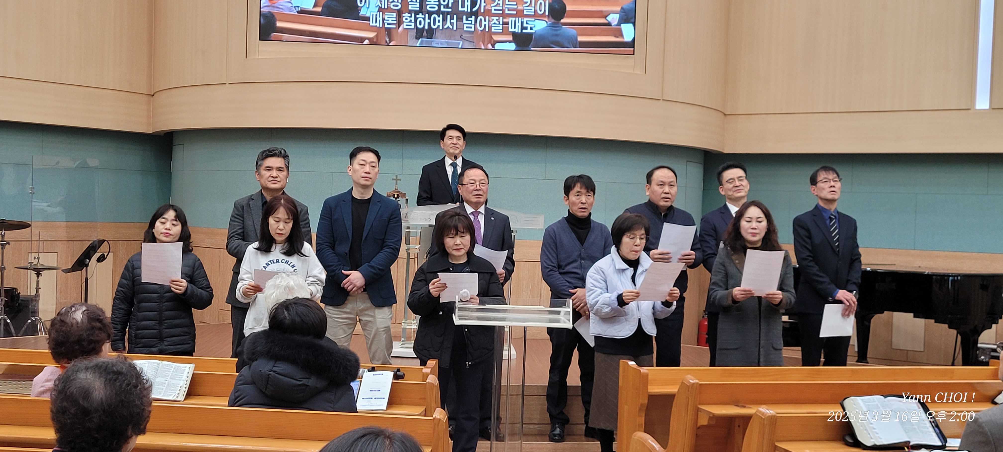 선교/겸손 목장