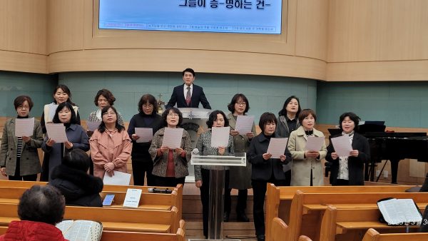 제3여전도회