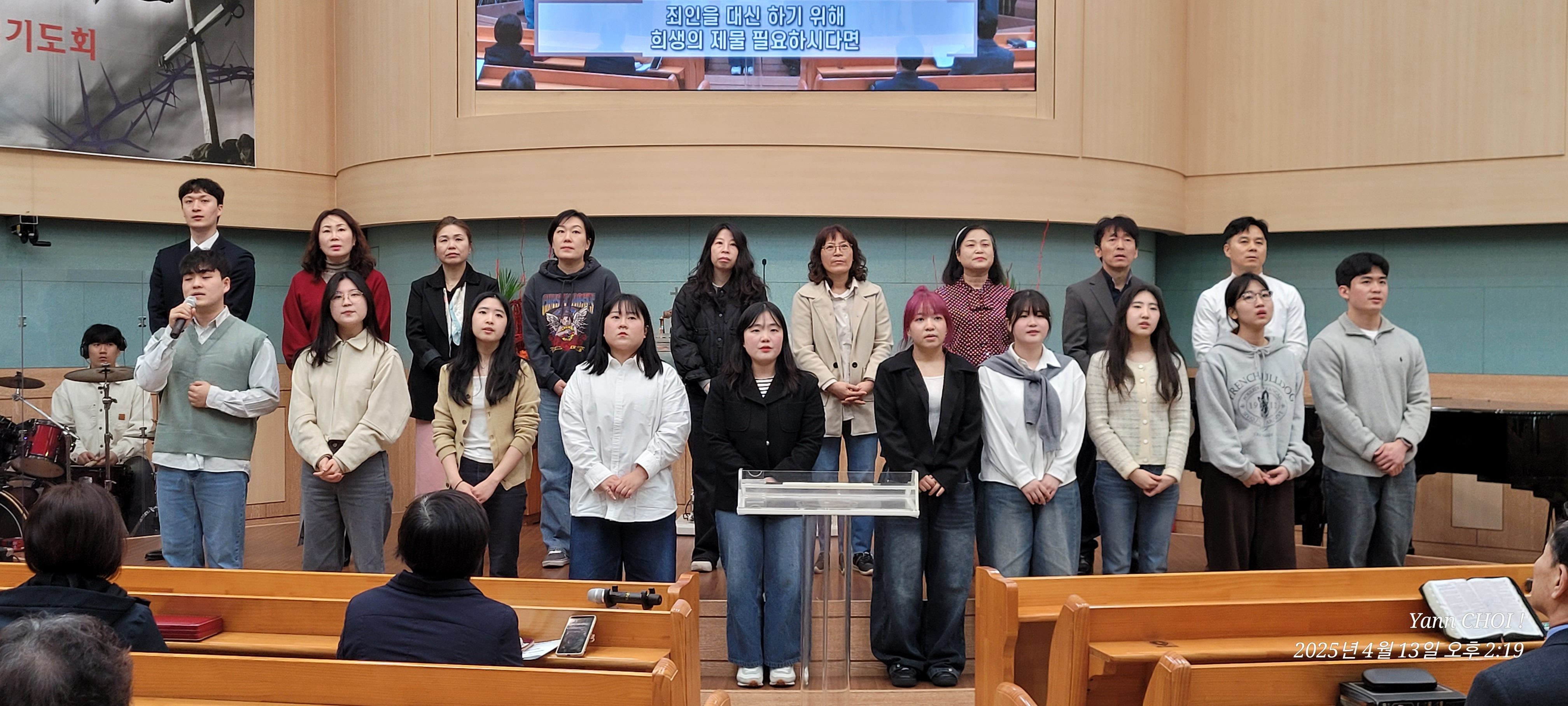 주일학교 교사 일동