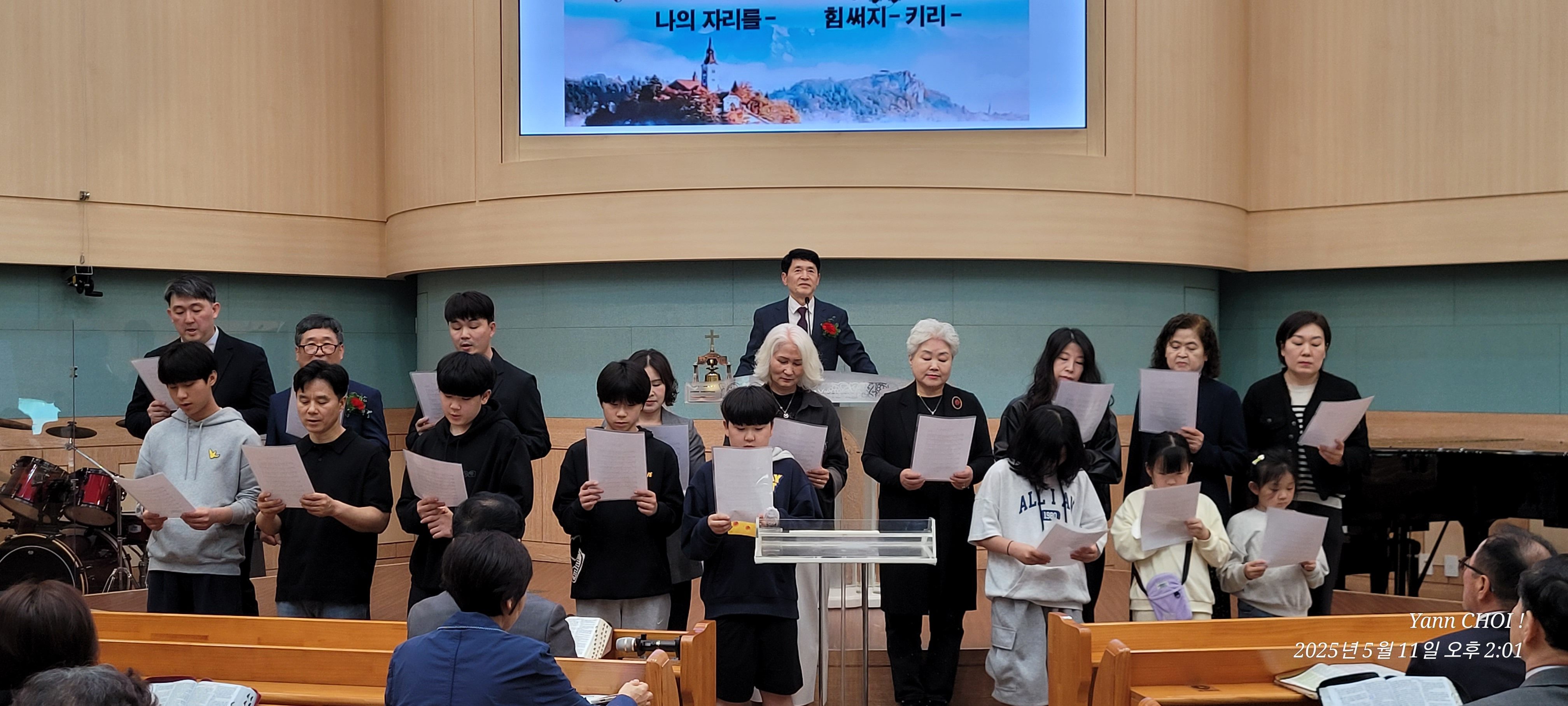 자비/기쁨 목장