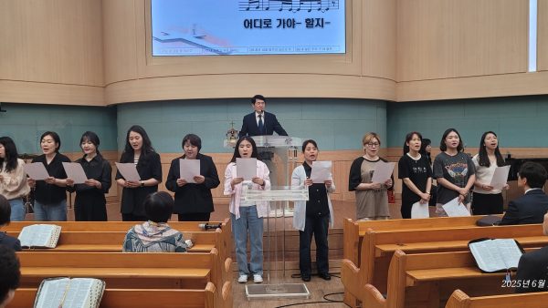 제5여전도회