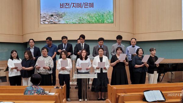 비전/지혜/은혜 목장