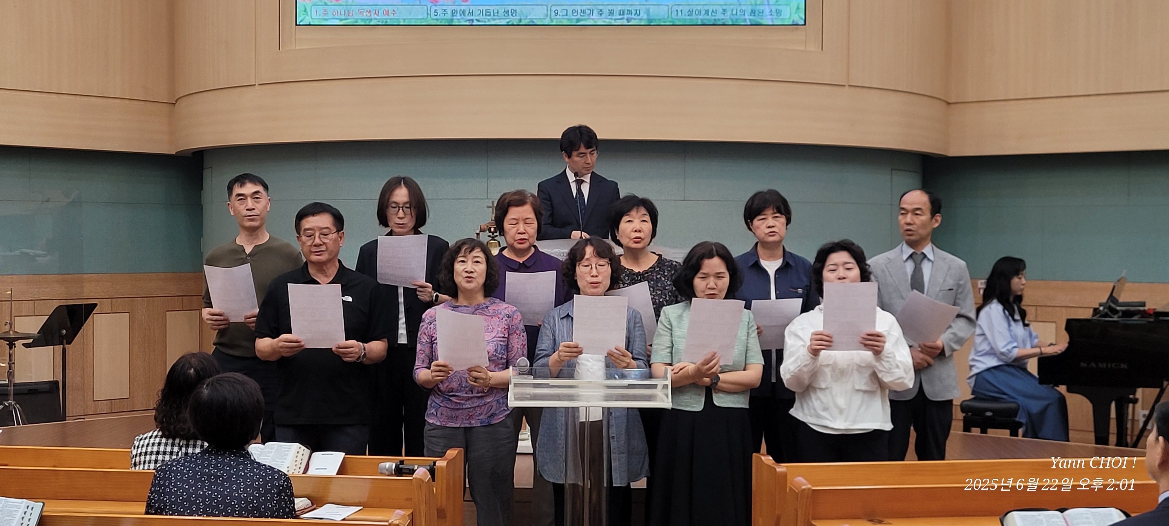 감사/영광 목장