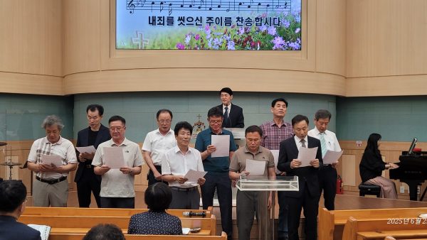 제1남전도회