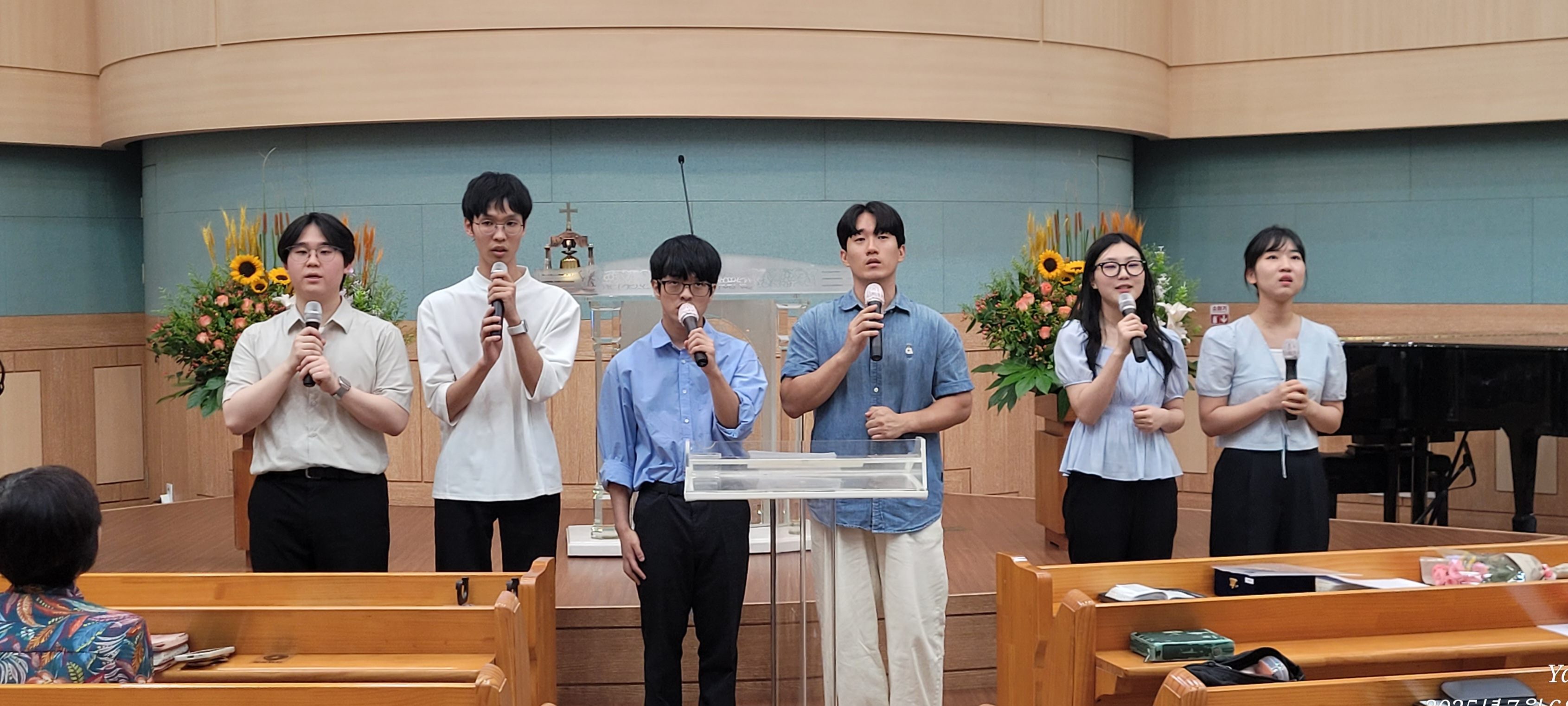 청년부 제자반 4기