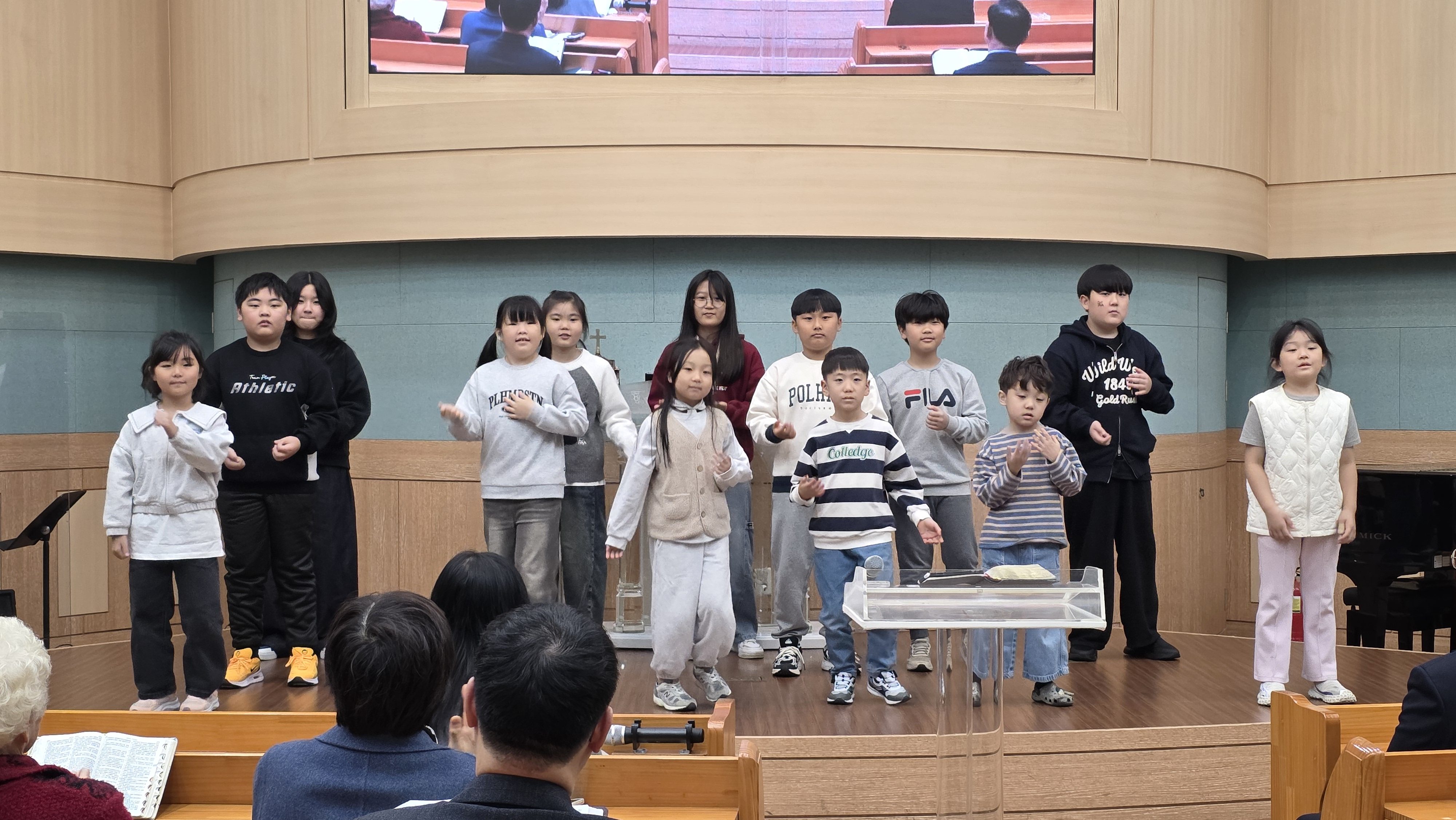 세대통합예배 유초등부