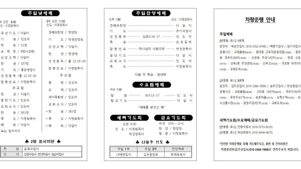 02.05전송002.jpg