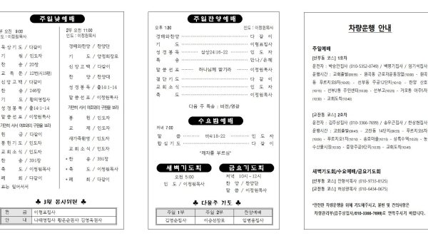 03.19전송002.jpg