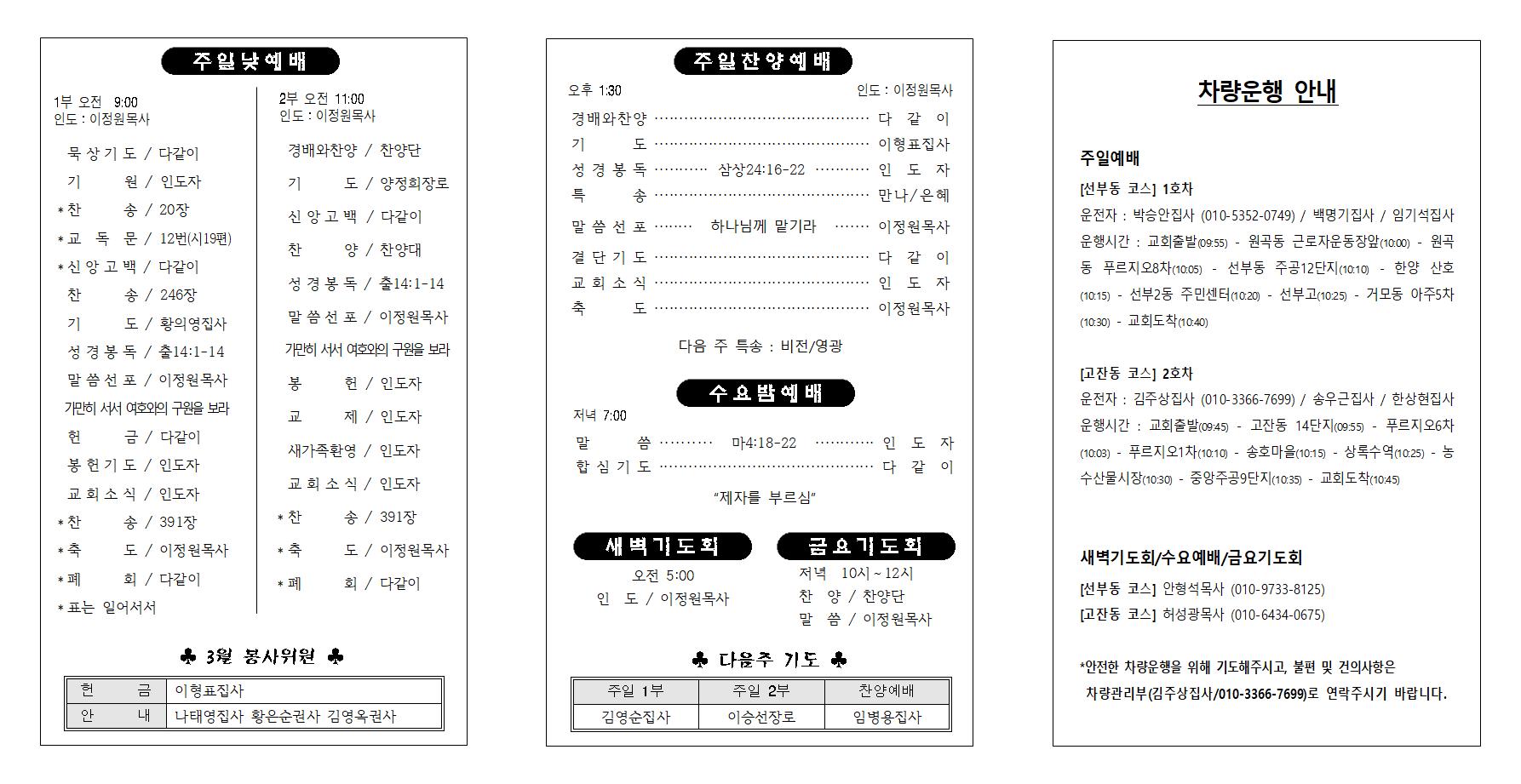 03.19전송002.jpg