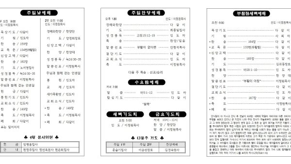 04.09전송002.jpg