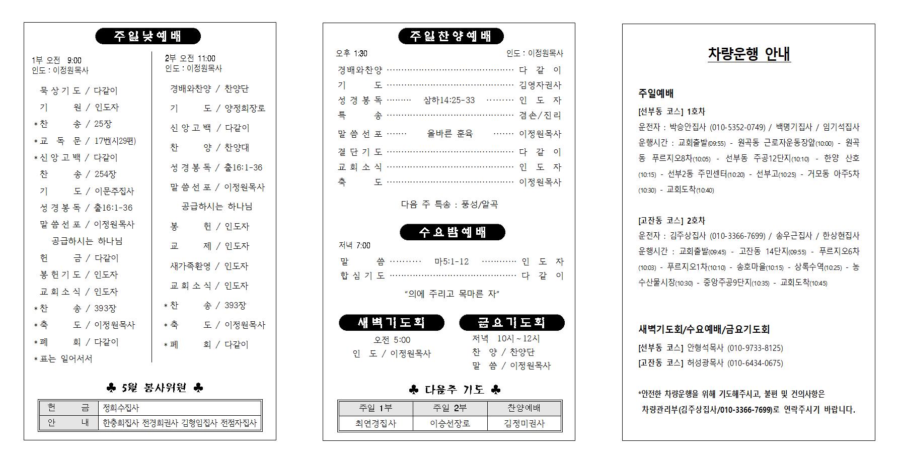 05.07전송002.jpg