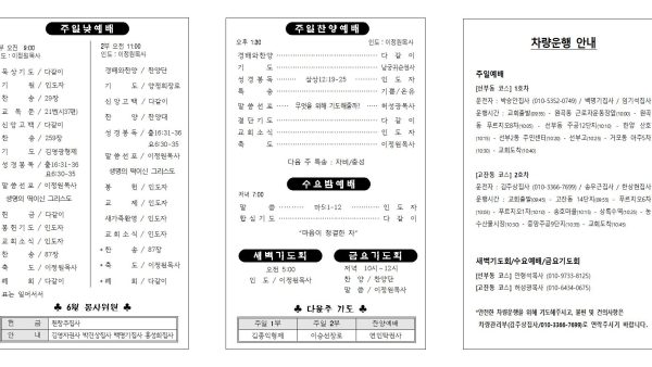 06.04전송002.jpg