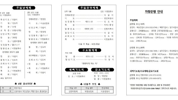 06.11전송002.jpg