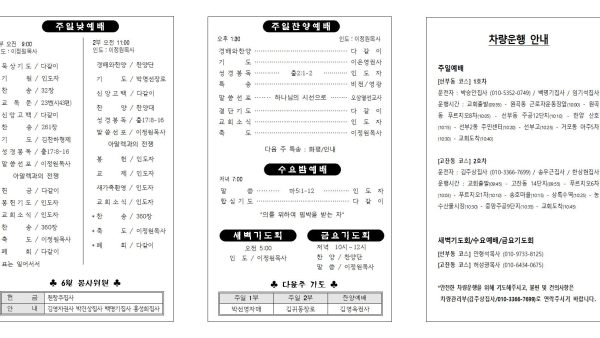 06.18전송002.jpg