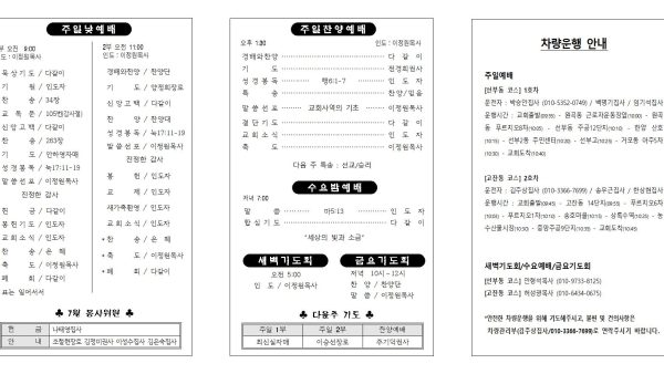 07.02전송002.jpg