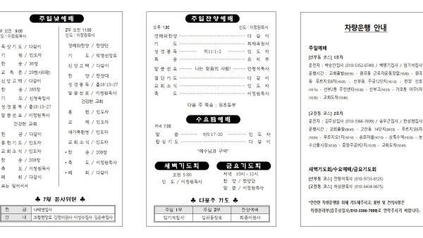 07.16전송002.jpg