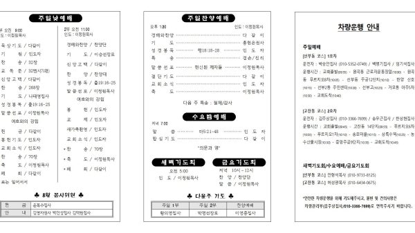08.06전송002.jpg