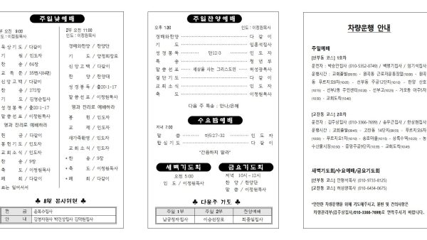 08.27전송002.jpg