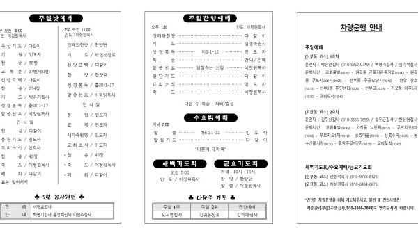 09.10수정002.jpg