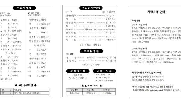 09.17확인002.jpg