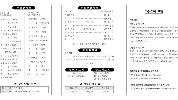 10.08확인002.jpg