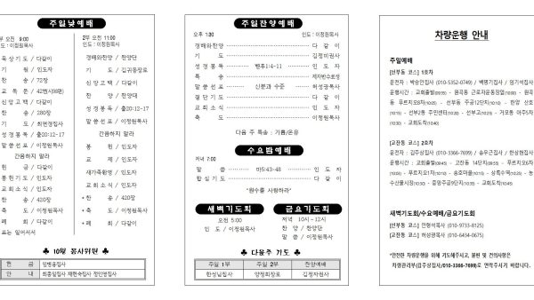 10.15확인002.jpg