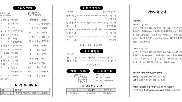 11.19확인002.jpg