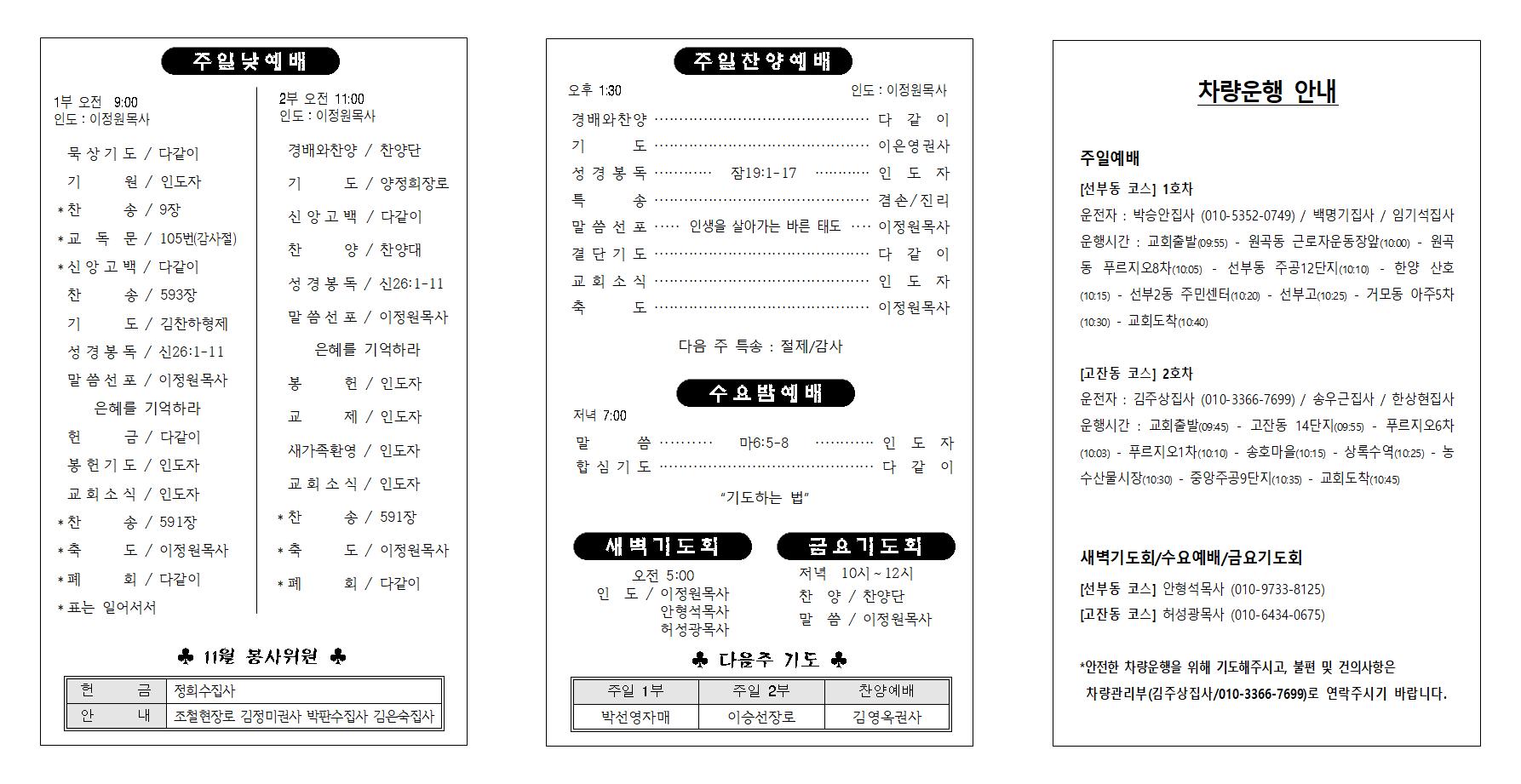 11.19확인002.jpg
