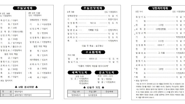 12.24확인002.jpg