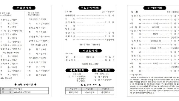 12.31확인002.jpg
