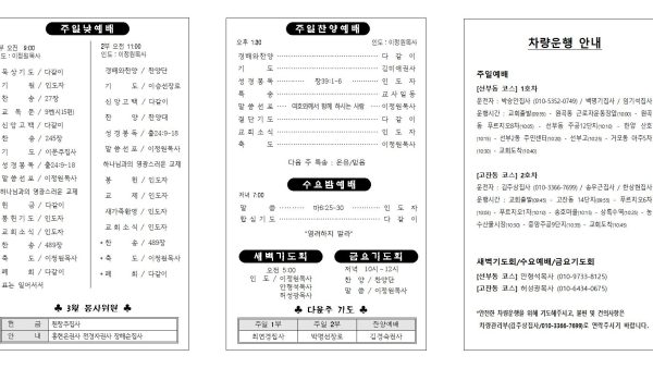 03.03확인002.jpg