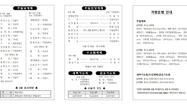 03.24확인002.jpg